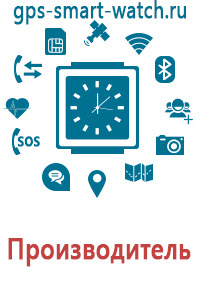 Купить детские часы с gps купить