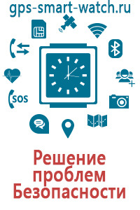 Купить детские часы с gps купить