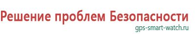 Gps трекер часы для детей 3 4 лет