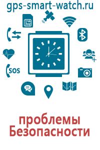 Водонепроницаемые часы с gps трекером smart baby watch