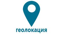 Часы с gps датчиком для ребенка