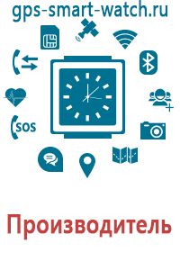 Часы с gps датчиком для ребенка